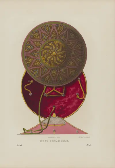 Ryskt sköld (Reed shield) av Fedor Grigoryevich Solntsev
