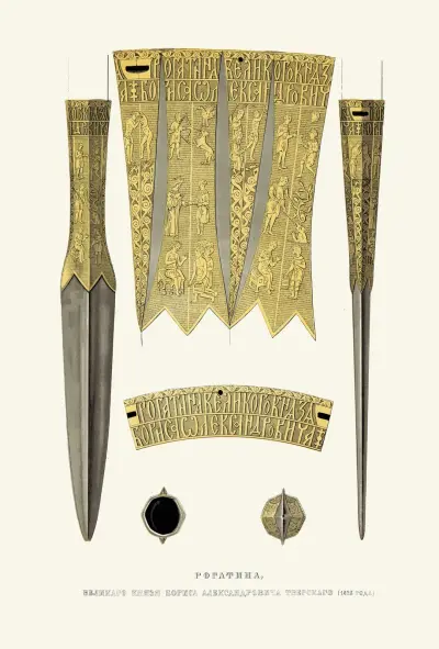 Rogatina velikago kniazia Borisa Aleksandrovicha Tverskago (1425 goda) av Fedor Grigoryevich Solntsev
