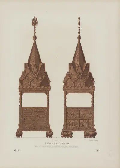 Royal box in Uspenskii Cathedral in Moscow av Fedor Grigoryevich Solntsev