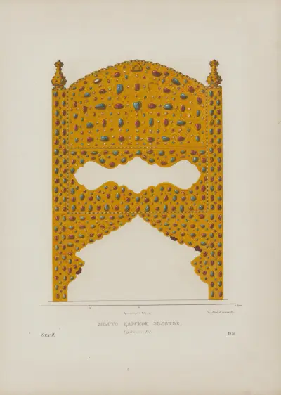 Royal golden throne av Fedor Grigoryevich Solntsev