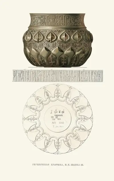 Silverbratina tillhörande V.K. Ioann III av Fedor Grigoryevich Solntsev