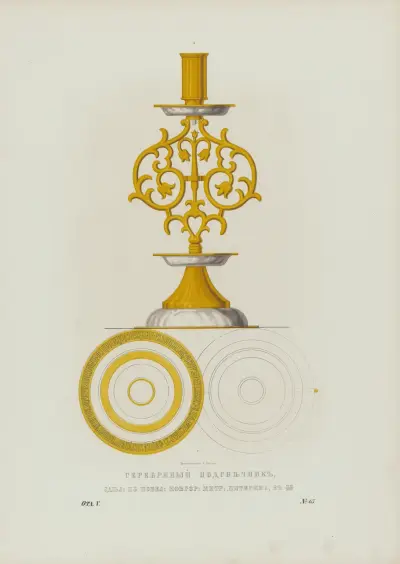 Silverljusstake tillverkad på uppdrag av metropolit Pitirim av Novgorod 1669 av Fedor Grigoryevich Solntsev