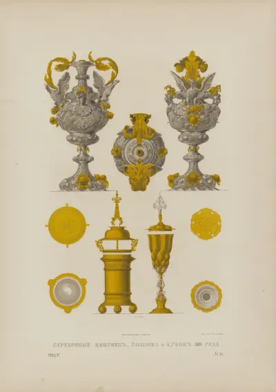 Silverblomhållare, saltkar och bägare från 1603 av Fedor Grigoryevich Solntsev