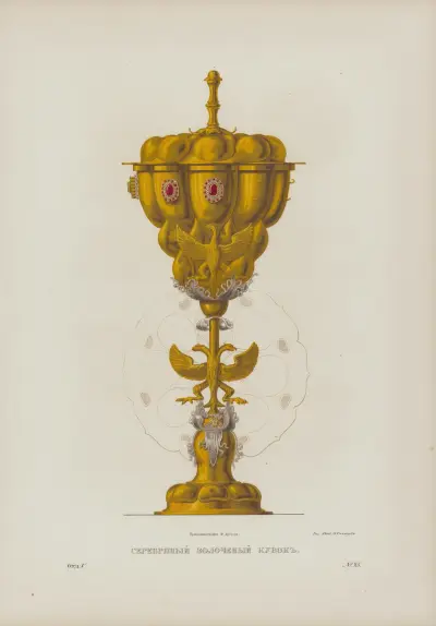 Vergoldeter Silberbecher von Fedor Grigoryevich Solntsev