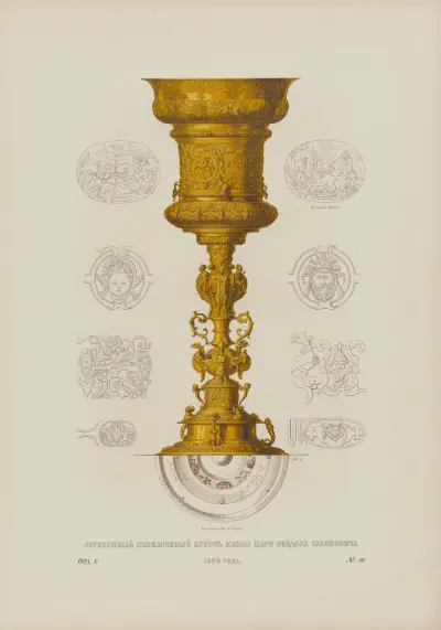 Vergoldeter Silberbecher aus der Schatzkammer von Zar Feodor Ioannovich von Fedor Grigoryevich Solntsev