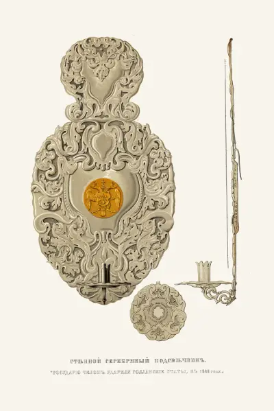 Podsvechnik i sten och silver. Holländska staterna hyllar tsaren 1648 av Fedor Grigoryevich Solntsev