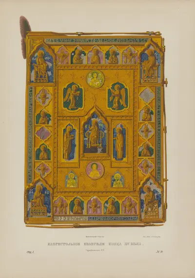 The Gospels from the end of the XIV century av Fedor Grigoryevich Solntsev