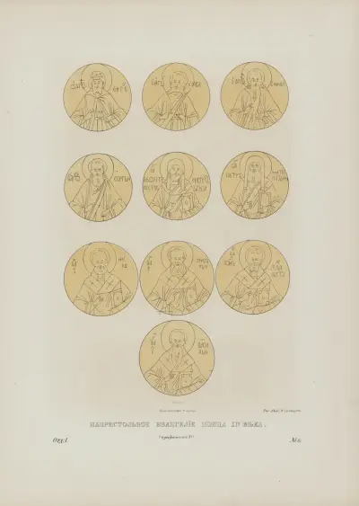Die Evangelien aus dem späten 14. Jahrhundert, 1849 – Nr. 2 von Fedor Grigoryevich Solntsev