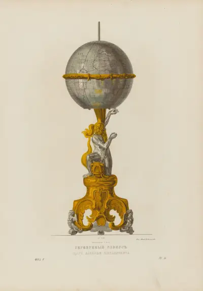 The Silver Globe of Tsar Alexei Mikhailovich av Fedor Grigoryevich Solntsev