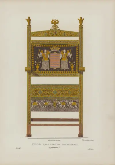 Tsar Aleksei Mikhailovich’s throne av Fedor Grigoryevich Solntsev