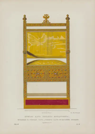Tsar Mikhail Feodorovich’s throne, installed in Uspenskii Cathedral and Granovitaia Palace on royal coronations av Fedor Grigoryevich Solntsev