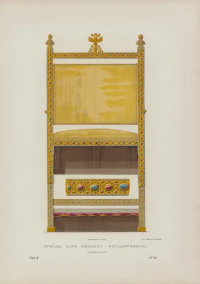 Tsar Mikhail Feodorovich’s throne av Fedor Grigoryevich Solntsev