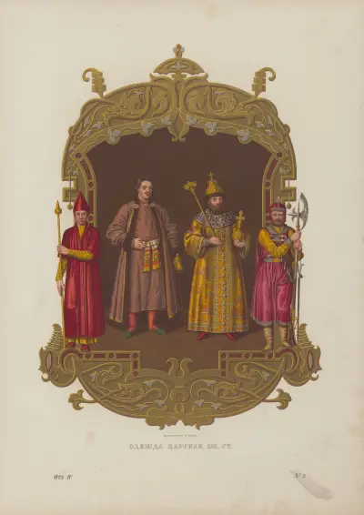 Tsars’ clothes of the XVII century av Fedor Grigoryevich Solntsev