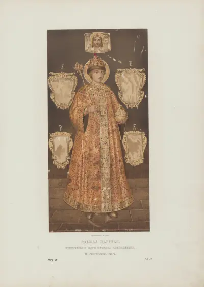 Tsarens kläder. Porträtt av tsar Feodor Aleksejevitj (i ärkebiskopskatedralen) av Fedor Grigoryevich Solntsev