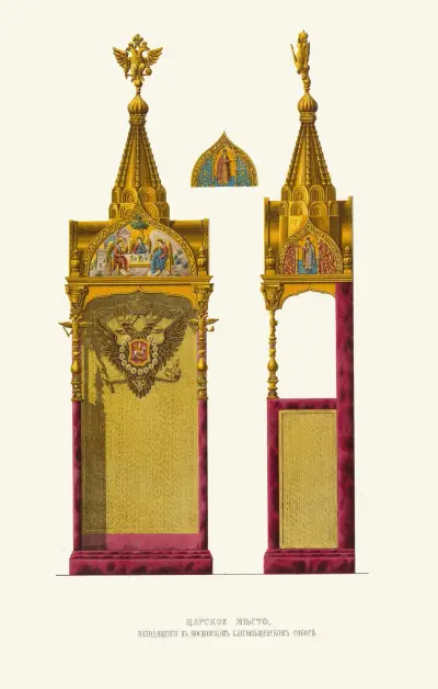 Tsarskoe mesto, nakhodiashcheesia v Moskovskom Blagoveshchenskom sobore av Fedor Grigoryevich Solntsev
