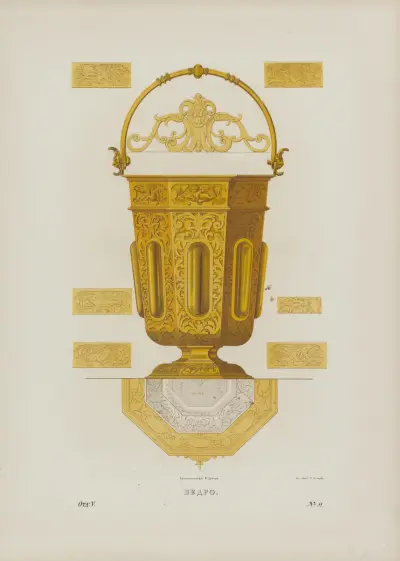 Vedro av Fedor Grigoryevich Solntsev