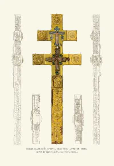 Biskop Antonijs altarkors 1212 av Fedor Grigoryevich Solntsev