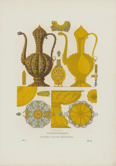 Wash basin (rukomoinik) and ceremonial vessels belonging to Tsarina Natalia Kirillovna Naryshkina av Fedor Grigoryevich Solntsev