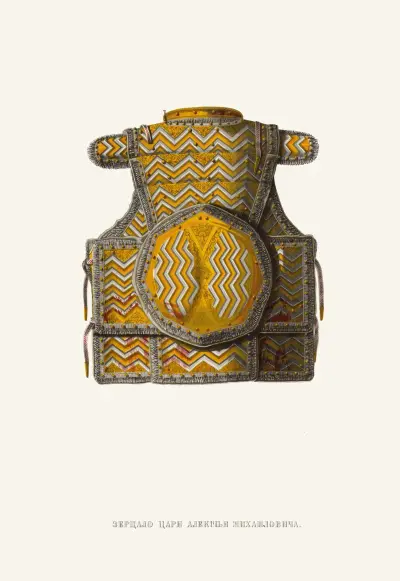 Zertsalo tsaria Alekseia Mikhailovicha. (izobrazhenie 5.) av Fedor Grigoryevich Solntsev