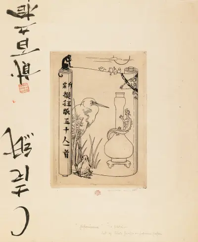 Titelsida för Japonisme av Félix Hilaire Buhot