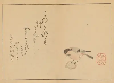 Sakai Hōitsu gajō, Pl.17 av Sakai Hōitsu