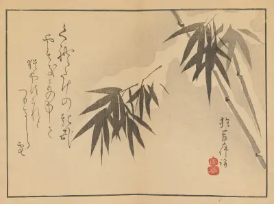 Sakai Hōitsu gajō, Pl.19 av Sakai Hōitsu