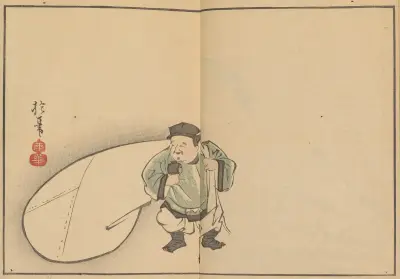 Sakai Hōitsu gajō, Pl.25 av Sakai Hōitsu