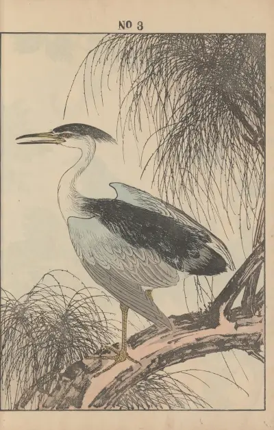 Keinen kachō gafu Pl.086 av Imao Keinen