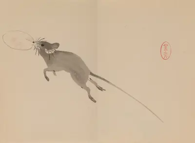 Keinen shūgajō Pl.50 av Imao Keinen