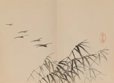 Keinen shūgajō Pl.52 av Imao Keinen