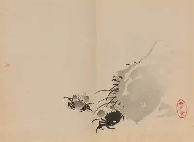 Keinen shūgajō Pl.55 av Imao Keinen