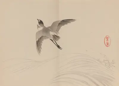 Keinen shūgajō Pl.60 av Imao Keinen