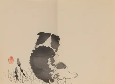 Keinen shūgajō Pl.61 av Imao Keinen