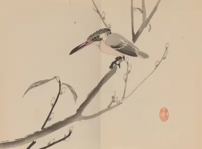Keinen shūgajō Pl.64 av Imao Keinen