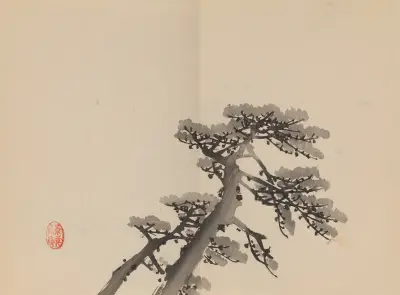 Keinen shūgajō Pl.68 av Imao Keinen