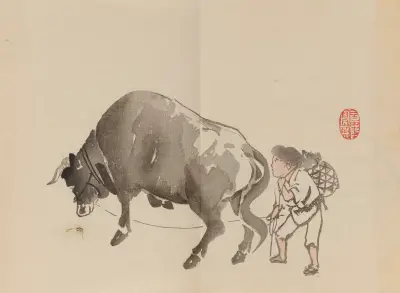 Keinen shūgajō Pl.84 av Imao Keinen