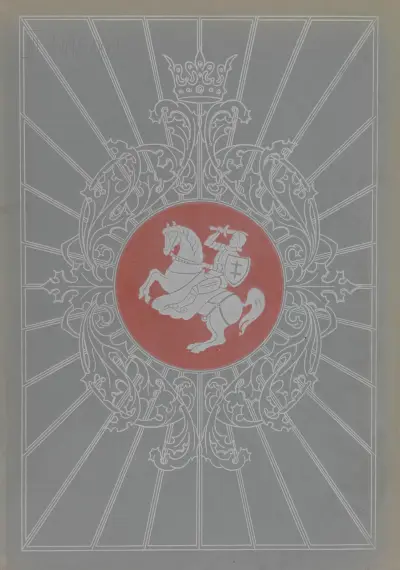 Album över polska kungar, plansch 4 av Jan Matejko