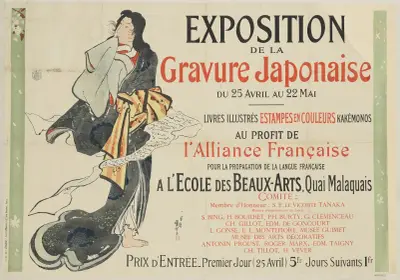 Utställning av japansk gravyr 25 april–22 maj. På École des Beaux-Arts av Jules Chéret