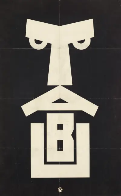TABU, 1919 – nr 2 av Julius Klinger