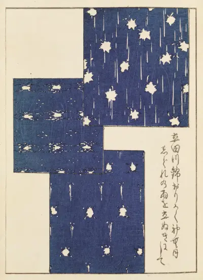 Shin-Bijutsukai Pl.003 av Furuya Kōrin