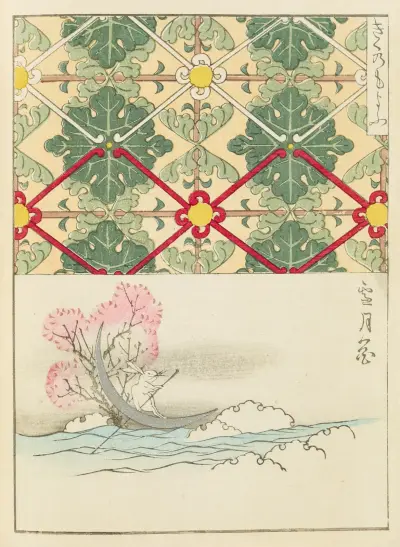 Shin-Bijutsukai Pl.016 av Furuya Kōrin