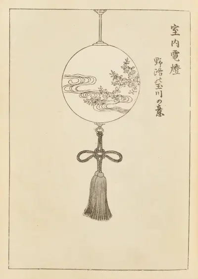 Shin-Bijutsukai Pl.050 av Furuya Kōrin