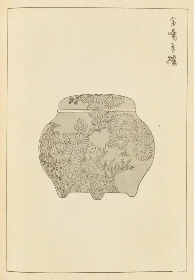 Shin-Bijutsukai Pl.059 av Furuya Kōrin