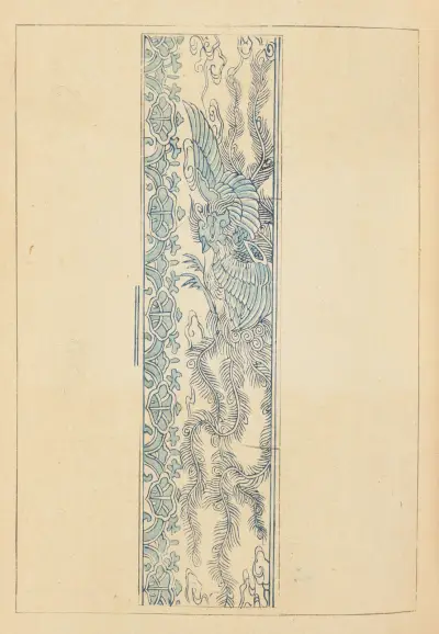 Shin-Bijutsukai pl. 089 av Furuya Kōrin