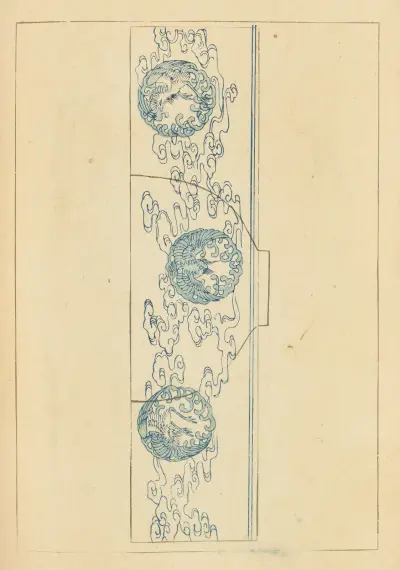 Shin-Bijutsukai Pl.090 av Furuya Kōrin