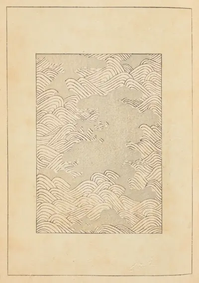 Shin-Bijutsukai Pl.097 av Furuya Kōrin