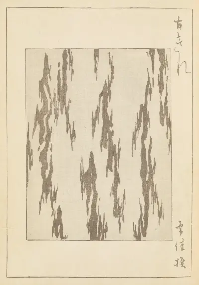 Shin-Bijutsukai Pl.105 av Furuya Kōrin