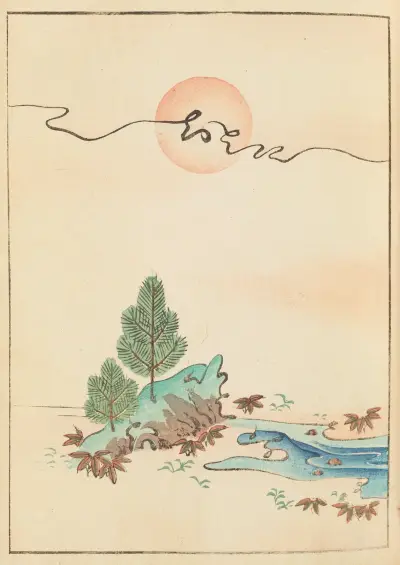 Shin-Bijutsukai Pl.111 av Furuya Kōrin
