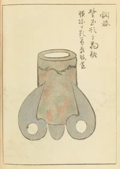 Shin-Bijutsukai Pl.116 av Furuya Kōrin