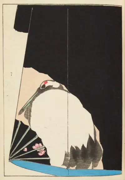 Shin-Bijutsukai Pl.119 av Furuya Kōrin